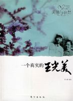 һ����ʵ���������������밧��