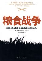 ��ʳս�����г���Ȩ��������ʳ����ϵ������ս����һ���й����й����ϰ����䲻���ս����