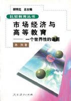 �г�������ߵȽ���-һ�������ԵĿ���