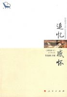 ׷����л���������Ⱥ�顷��־��ѡ��