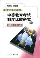 �ȽϽ������� �еȽ��������ƶȱȽ��о�