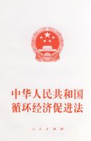 �л����񹲺͹�ѭ�����ôٽ���