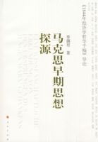 ����˼����˼��̽Դ����1844�꾭��ѧ��ѧ�ָ塷����