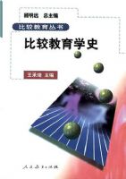 �ȽϽ���ѧʷ/�ȽϽ�������