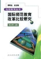 ����ʦ�������ĸ�Ƚ��о�