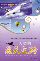 ����ķ���֮·���ǻ۰ٿ�ȫ��