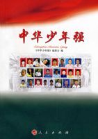 �л�����ǿ