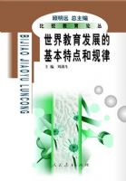 ���������չ�Ļ����ص�͹���