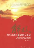 ��š��ĸ￪������˼�����ս