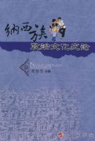 �����������Ļ�ʷ��