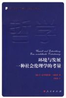 �����뷢չһ���������ѧ�Ŀ���