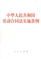 �л����񹲺͹��Ͷ���ͬ��ʵʩ����