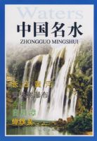 �й���ˮ��ƽ��