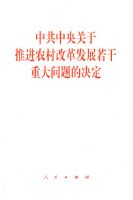 �й���������ƽ�ũ��ĸ﷢չ�����ش�����ľ���