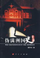 α���޹�ʷ�±ࣨ�޶�����