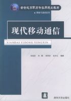 �ִ��ƶ�ͨ�š��������͸�ְ��רʵ�ù滮�̲ġ�������ͨ��ϵ��