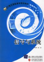 �ź���ϵͳ/21���͸�ְ��ר�滮�̲�