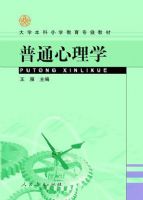 ��ͨ����ѧ(��ѧ����Сѧרҵ�̲�)