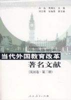 ������������ĸ��������� Ӣ���� (�ڶ���)