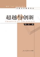 ��Խ�봴��/�й����������۴�(�й����������۴�)