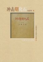 ����ڻ�ʯ  ��88)