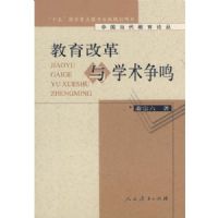 �����ĸ���ѧ������(�й����������۴�)