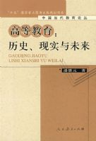 �й����������۴� �ߵȽ�������ʷ����ʵ��δ�� ��ƽװ��