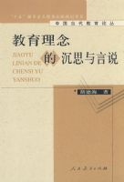 �й����������۴� ��������ĳ�˼����˵ ��ƽװ��