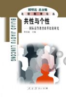 �ȽϽ����۴� ��������ԣ����ʸߵȽ����ĸ�Ƚ��о�