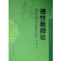 ���Խ�ʦ��/�������������۴���(�������������۴���)