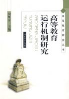 �ߵȽ����о����顡���ߵȽ������л����о�