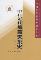 �й���������ר��ʷ�۴� ���ս���������ϵʷ