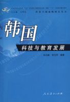 �ƽ��˹�ս���о����顡�������Ƽ��������չ