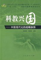 �ƽ��˹�ս���о����顡���ƽ��˹������й��ִ�����ս�Ծ���