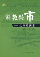 �ƽ��˹�ս���о����顡���ƽ����С���������̽����ƽװ��