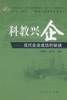 �ƽ��˹�ս���о����顡���ƽ����󡪡��ִ���ҵ�ɹ����ؾ�