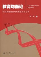 ����ѧ�о����� ���������ۣ��й������������ⷢչʵ֤�о�