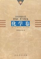 20�����й���Сѧ�γ̱�׼����ѧ��ٻ�ࣺ��ѧ��