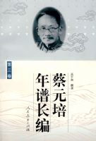 ��Ԫ�����׳��ࣨ����������ƽװ��