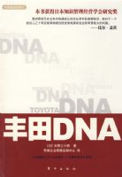 ����DNA