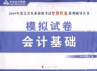 ģ���Ծ�����ƻ�����2009��Ȼ�ƴ�ҵ�ʸ����������ϵ�и������飩