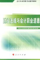 �ƾ���������ְҵ����