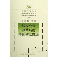 ��Ȩ���øĸ����й��ʱ��г�