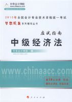 �м����÷���Ӧ��ָ�ϣ�2010��ȫ�����רҵ�����ʸ��ԣ���10Ԫѧ�ѵ���ȯ��