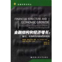 ���ڽṹ�;�������:���С��г��ͷ�չ�Ŀ���Ƚ�