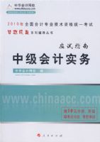 �м����ʵ��Ӧ��ָ�ϣ�2010��ȫ�����רҵ�����ʸ��ԣ���10Ԫѧ�ѵ���ȯ��