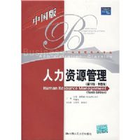 ������Դ����(��10�桤�й���)