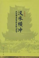 ��ˮ��塪���人���иĸ��ʵ����˼��