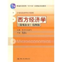 ��������ѧ:΢�۲���(��4��)