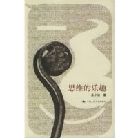 ˼ά����Ȥ(��С����)